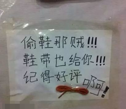 搞笑gif:化学老师自己配药吃了中毒了?