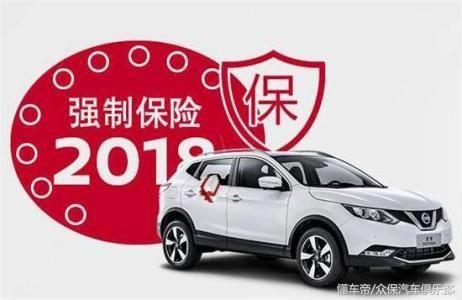 “汽车保险“必看资讯都在这，你错过了吗