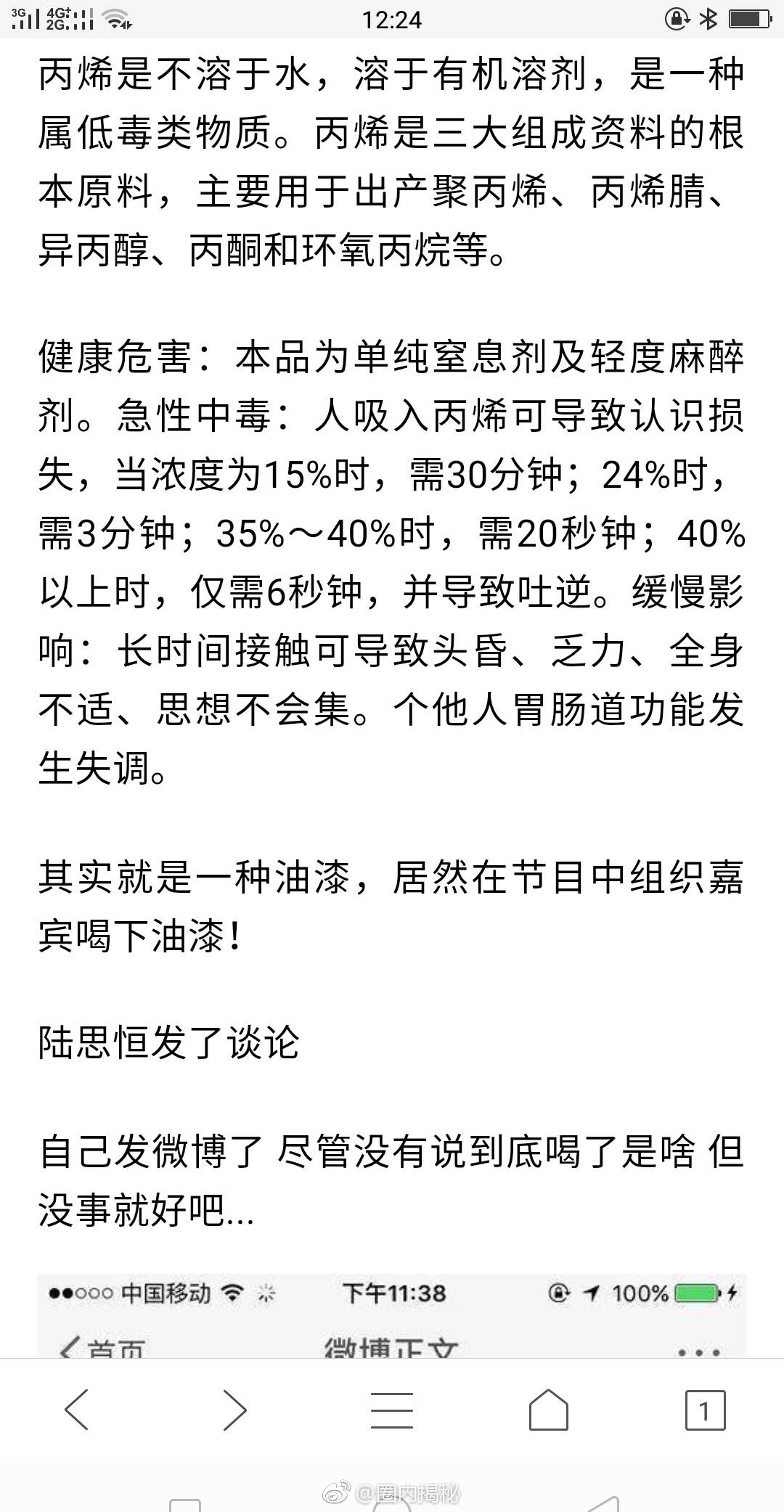 网曝创造101十一个小姐姐出道之后的负责团队