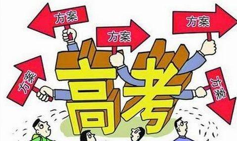 新高考:6选3的模式,对生物不感兴趣,选择历政地