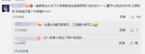 RNG对战RW,RNG下路拿出亚索填充AD位置。