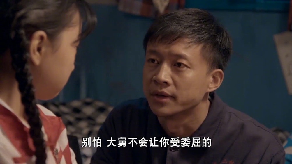 idoltube《娘亲舅大》当程程被诬陷偷小朋友的钱,尽管