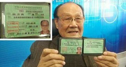 A1、A2、A3、B1、B2、C1驾驶证降级新规