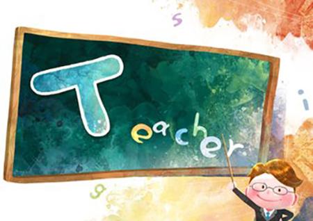 2018山东教师招聘: 菏泽教师招聘考情分析