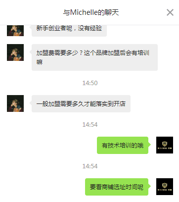 骑士老虎茶:24小时天使客服上线,全客服渠道不