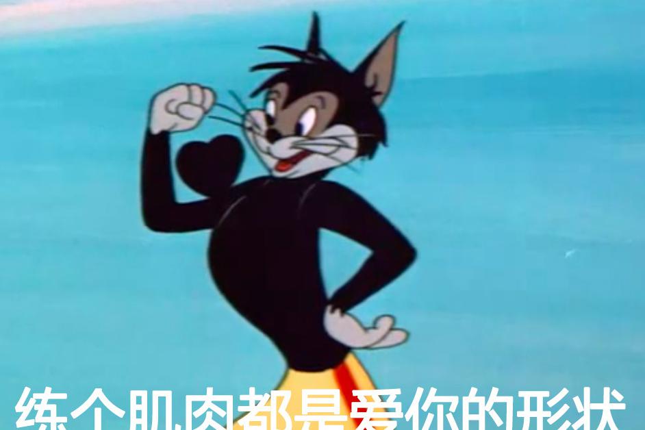 囧哥:男粉表白周董娶同生日的