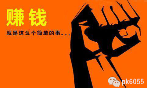 做什么批发赚钱又无风险赚钱