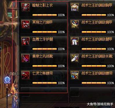 dnf这85级史诗套集齐了三种伤害, 可惜还不如艾