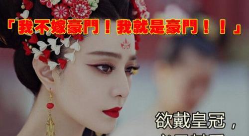 李晨高攀范爷? 开大牛超跑的李晨会这样回应: 不要紧的, 随你们说