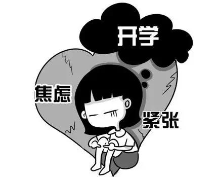 开学倒计时!孩子的开学恐惧症怎么破?