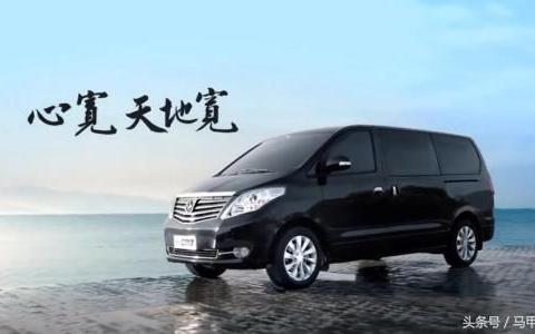 买不起奥德赛，没关系，可以买它东风风行CM7经典版！