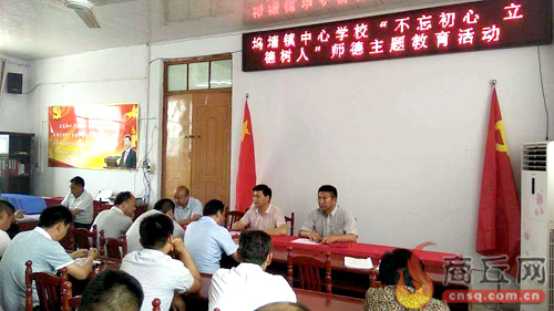 视觉新闻-京九晚报