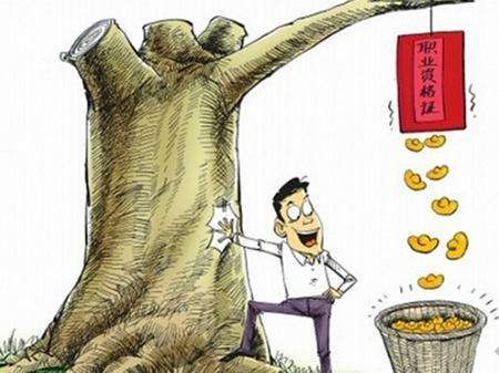 取消二级建造师考试是大势所在