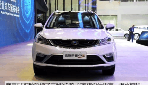 这才是SUV界的省油王 高颜值 大空间 卖8万 还买什么哈弗H6!