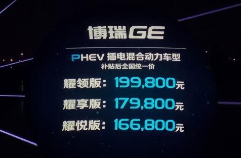 百公里油耗只有5.8 L的轻混中型车真的只要13.68万元？