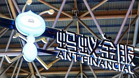 蚂蚁金服拟两地IPO 余额宝引入新基金