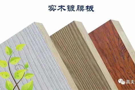 双面真空实木镀膜板，定制家具行业新标准
