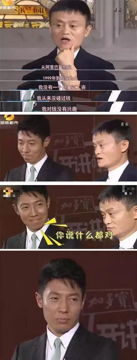 根正苗红的撒贝宁已经走上
