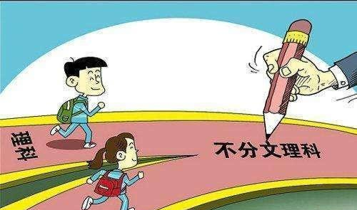 新高考:6选3的模式,对生物不感兴趣,选择历政地