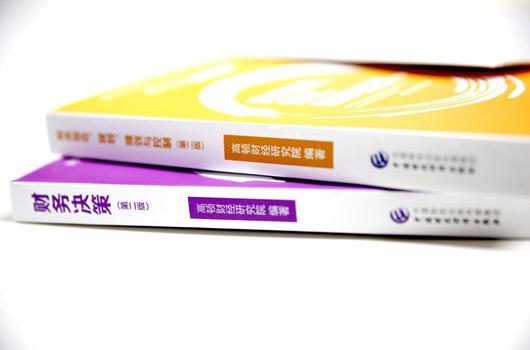 2018年管理会计师报名网站是哪一个?如何报名