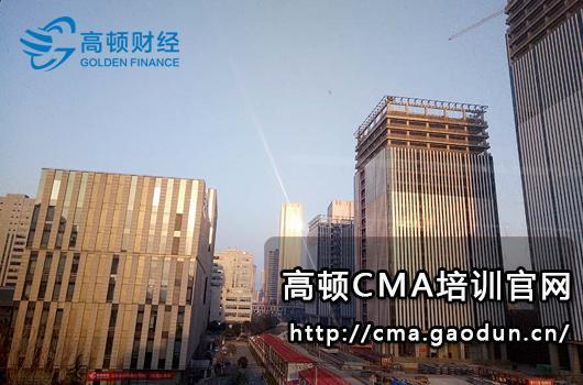为什么想要考CMA?CMA考下来真的有用吗?