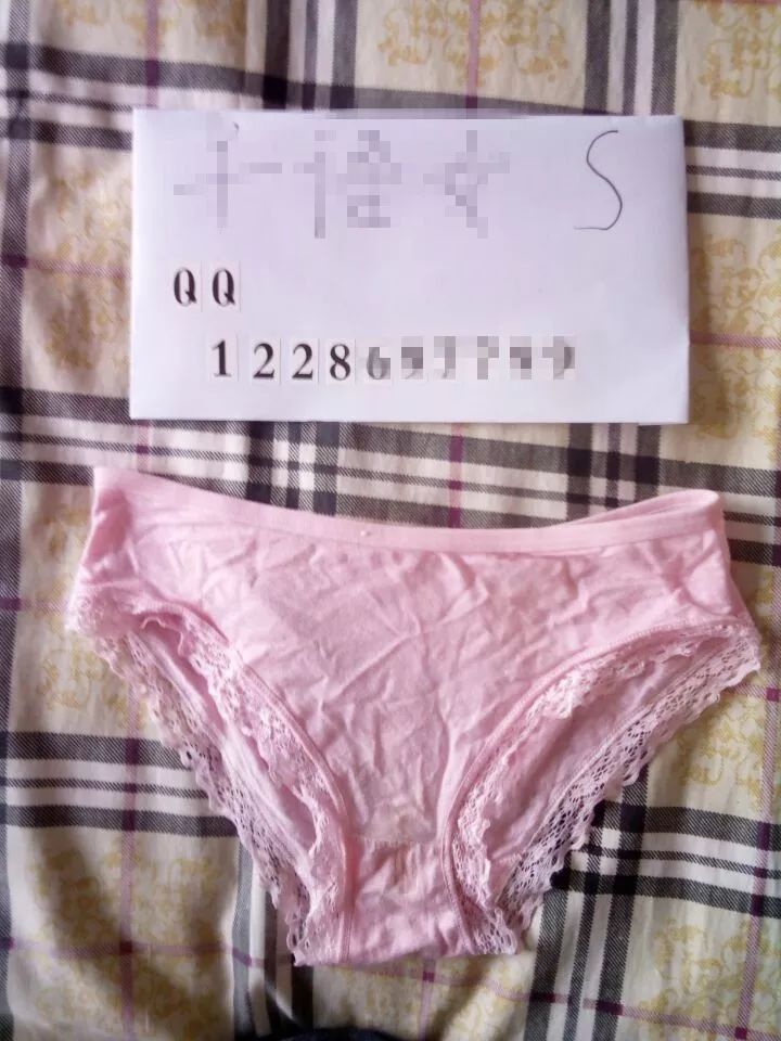 居然还有人被求购没洗过的丝袜,内衣裤等等,真是匪夷所思