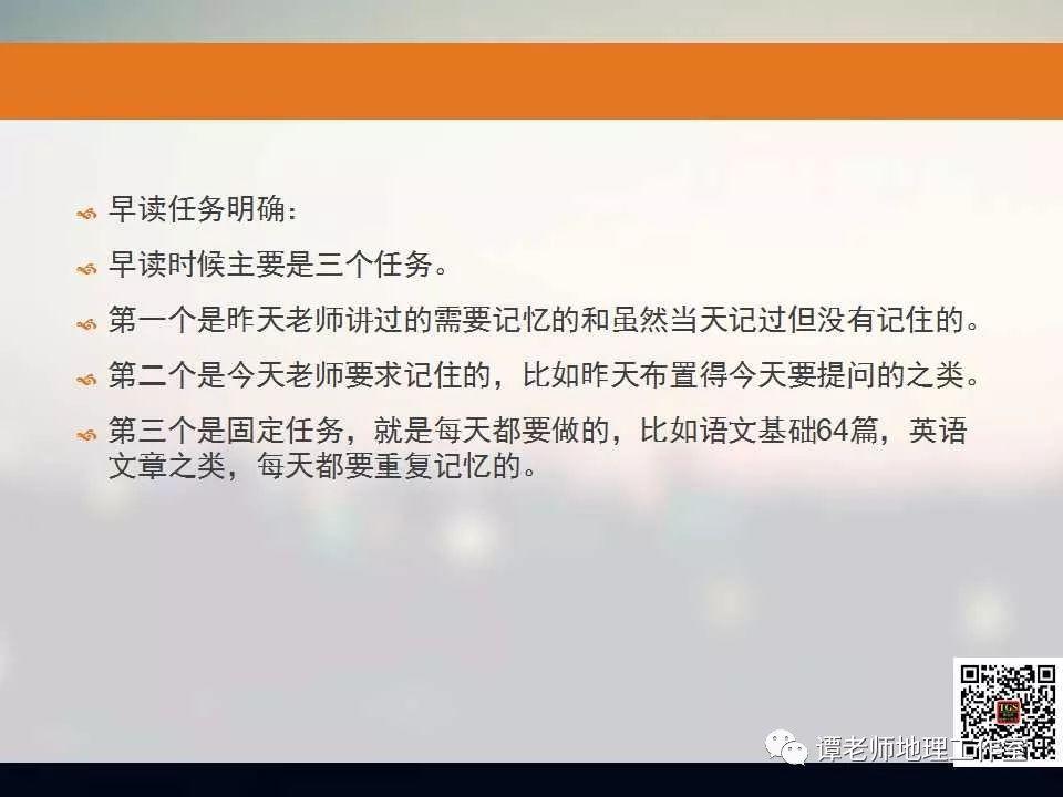 2019届艺术生文化课高考考情分析与备考方法