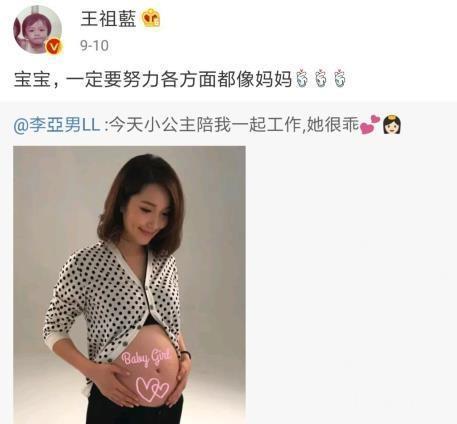 王祖蓝公开女儿长相，长得跟自己好像，网友：最担心的事发生了