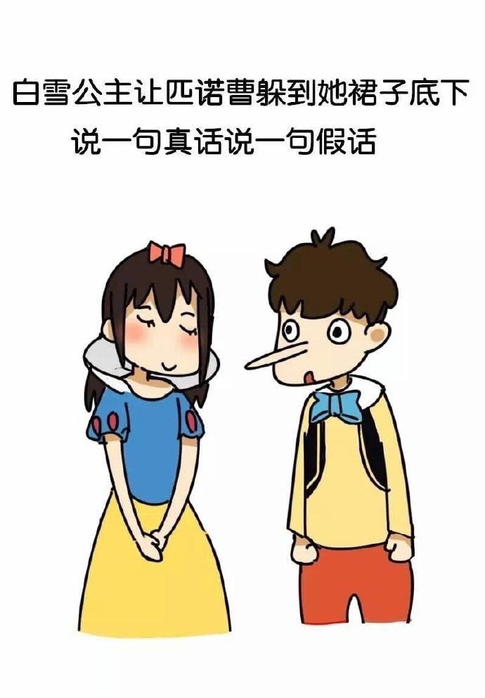 据说只有恋爱的人才看得懂这十张图