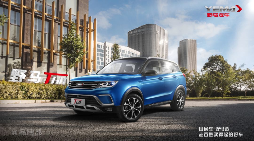 又一款美到爆的小型suv,年内上市,“务实派”野马T60惊艳曝光