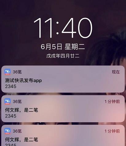 手机怎么开三个抖音 707d-hcqccip3932097.jpg