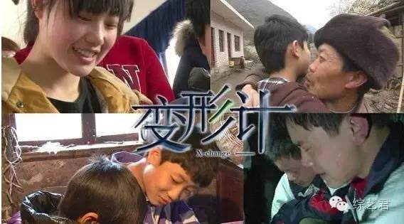 变形计开播十年了，那些农村少年现在怎么样了？