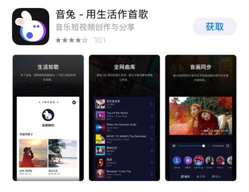 音乐短视频素材 c0cc-hmuuiyw4257700.jpg