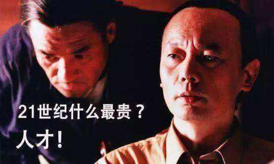 日媒:人才告急!的中美挖墙脚,起步50万!