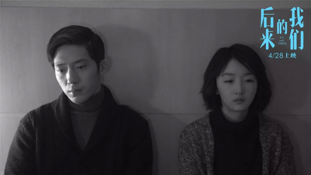 电影后来的我们影评解析 后来的我们结局看哭