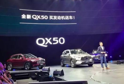 英菲尼迪QX50说“买发动机送车” 发动机不错但CVT变速箱是硬伤