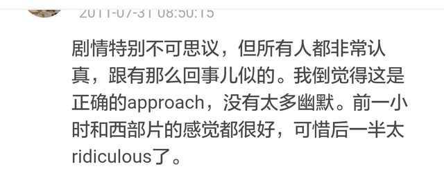 看过那么多外星人电影，你看过《牛仔与外星人》吗？