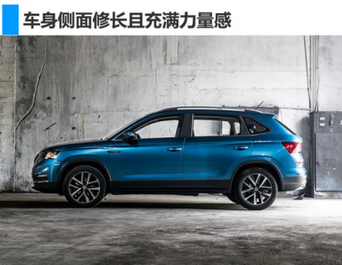 大众全新紧凑型SUV——KAMIQ柯米克