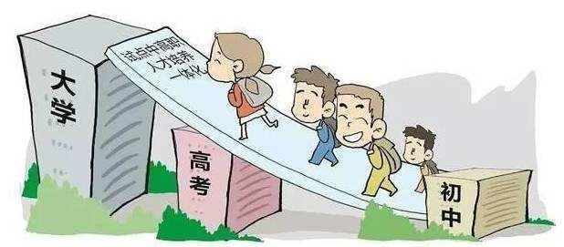 80年代中专生: 堪比现在的985大学生! 考不上中