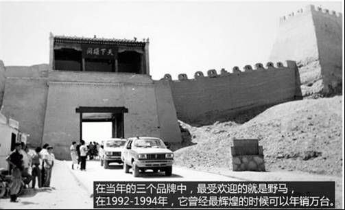 又一款美到爆的小型suv,年内上市,“务实派”野马T60惊艳曝光