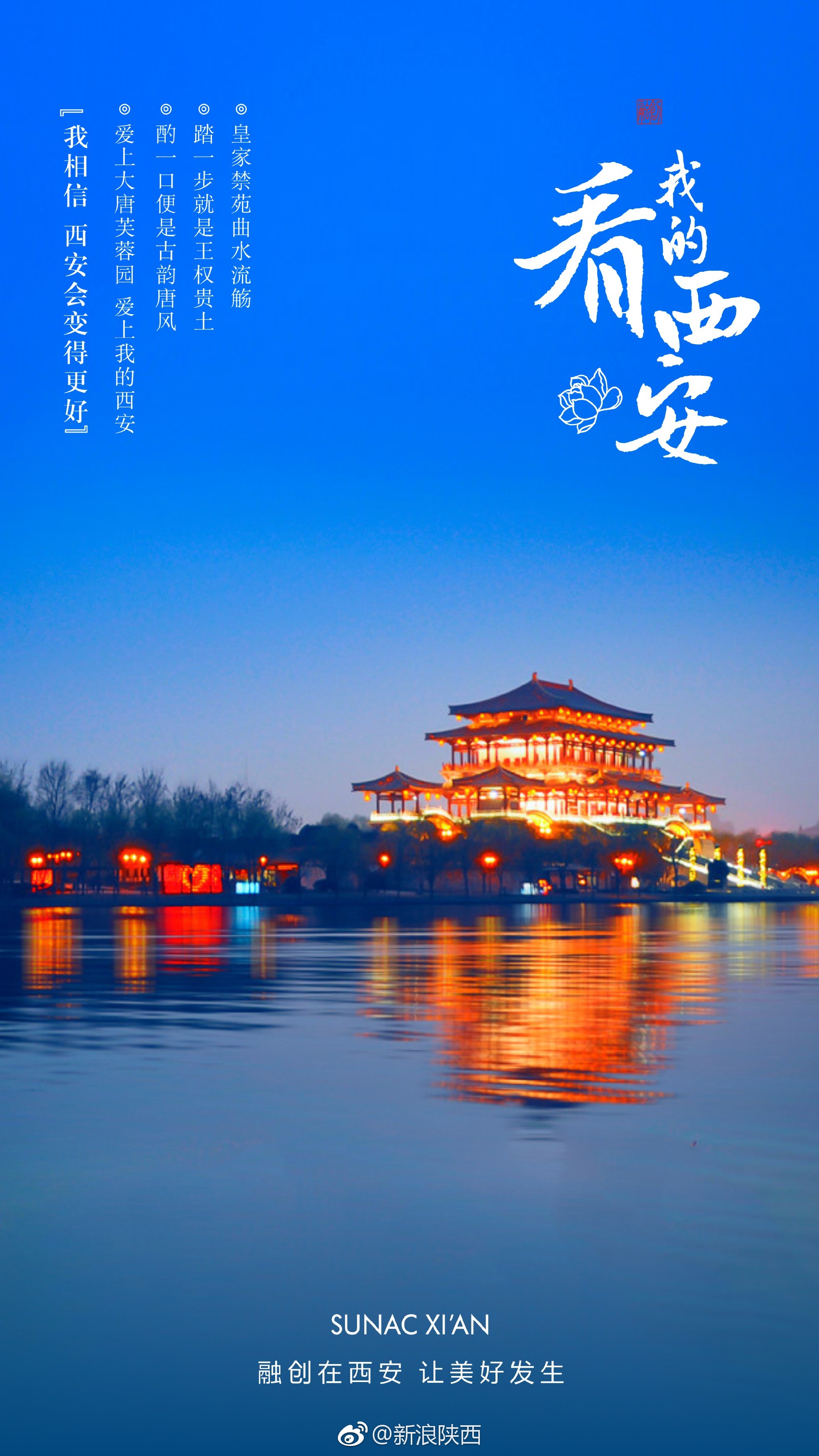 你真的了解西安吗?网红城市?历史名城?十三朝