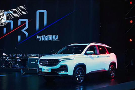 起售价7万多，品质不输合资品牌，宝骏530能否接棒神车头衔？