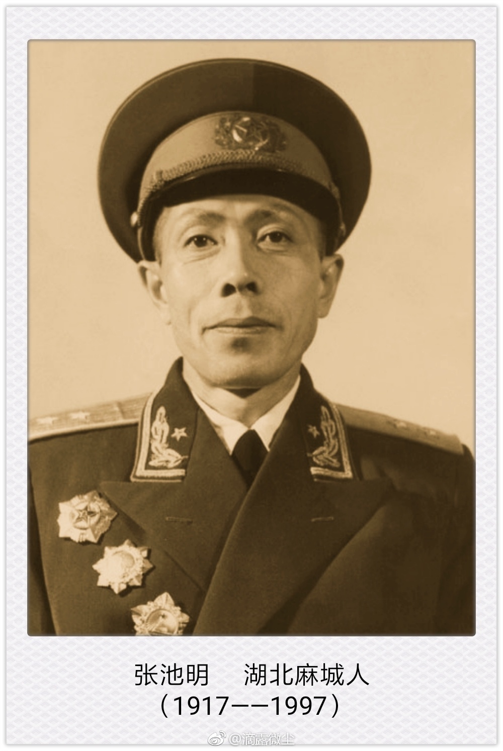 821985年11月8日原新疆军区副司令幸元林少将在乌鲁木齐逝世
