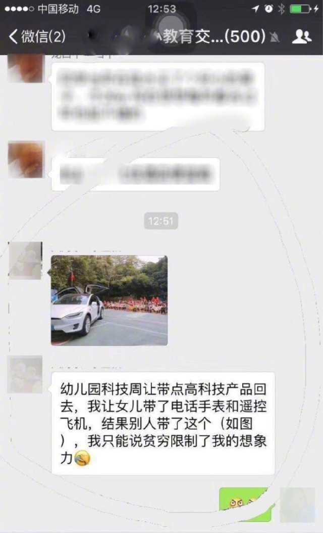 土豪的孩子怎样参加幼儿园科技周？土豪的日常，却让我等穷人哭晕