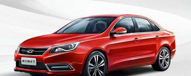 艾瑞泽7 1.5T自动挡来了, 不到10万这价格够诚意了吧?