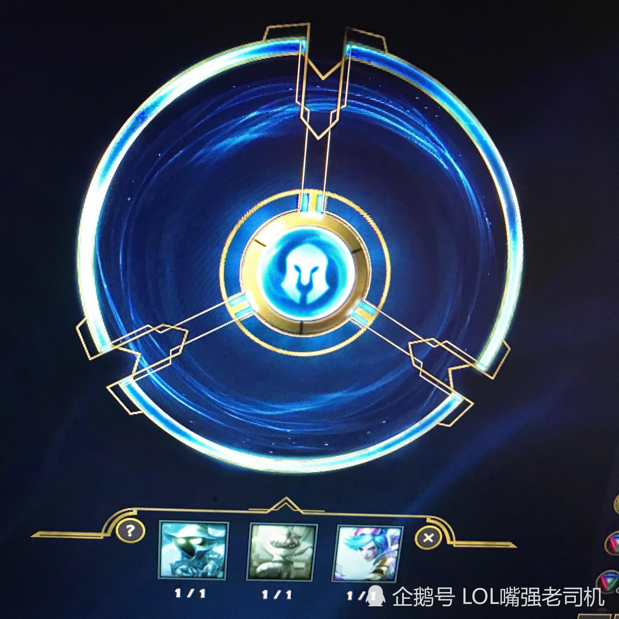 LOL一个玩家用碎片合成英雄到泪崩,从来不出