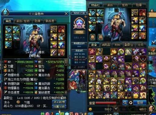 辅助奶爸武器排行_DNF:2月全职业“排行榜”,奶爸跌至第5,新幻神再次诞生(2)