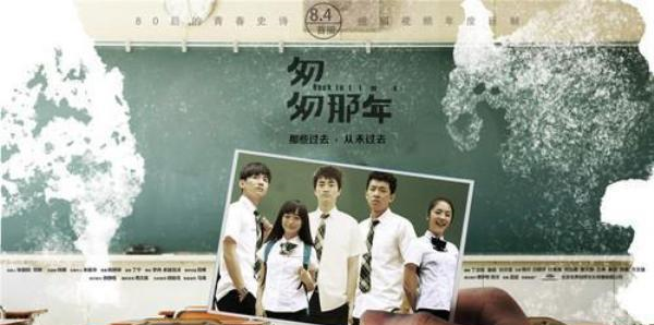 九夜茴《曾少年》正式开机,杨幂、邓伦组cp,网