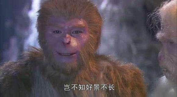 封神榜中的通天教主和袁洪，谁才是孙悟空的前世?