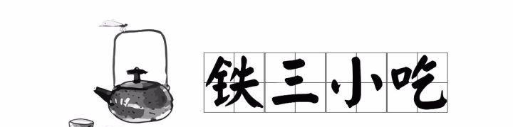 徐州老炮: 这20家面馆,是徐州人宠辱不惊的气质修炼场!集中一次推送给你 这20家面馆,是徐州人宠辱不惊的气质修炼场!集中一次推送给你